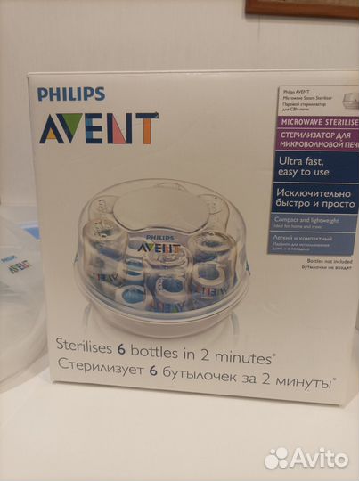 Стерилизатор philips avent