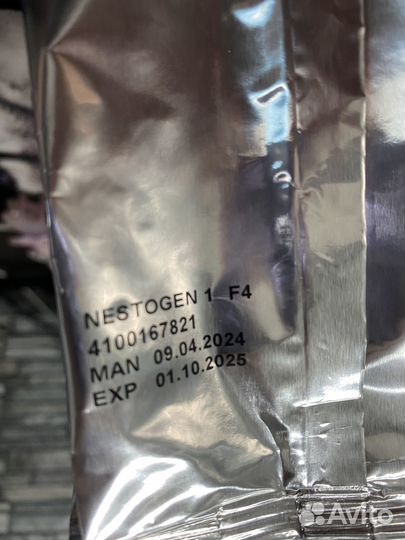 Детская смесь nestogen 1