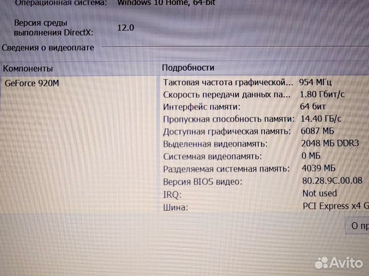 Ноутбук Игровой SSD240 процессор i7 Dell Latitude