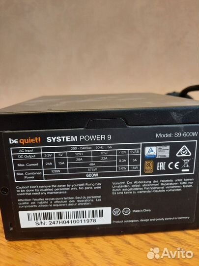 Блок питания be quiet 600w