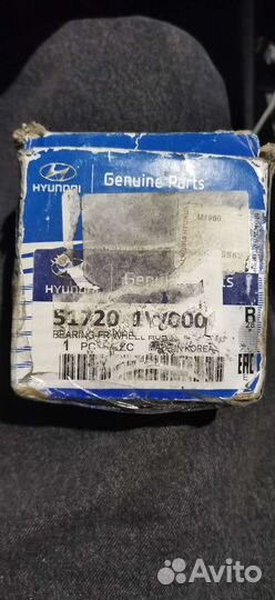 Подшипник передней ступицы