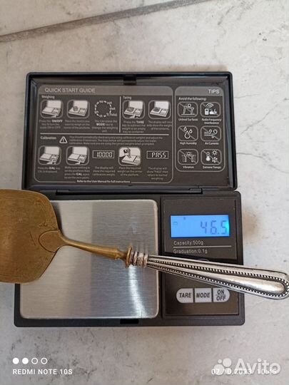 Лопатка для торта серебро