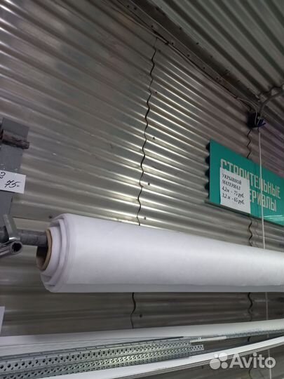 Укрывной материал спанбонд