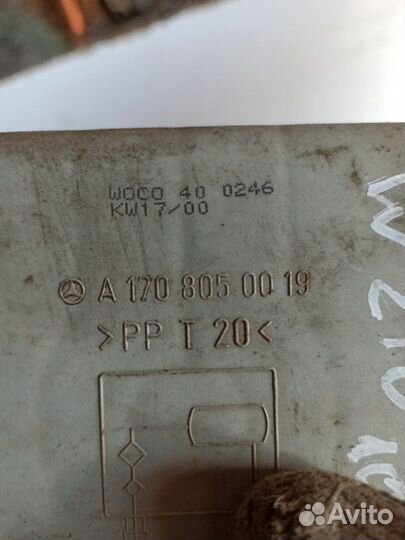 Ресивер воздушный Mercedes-Benz E-Class W210