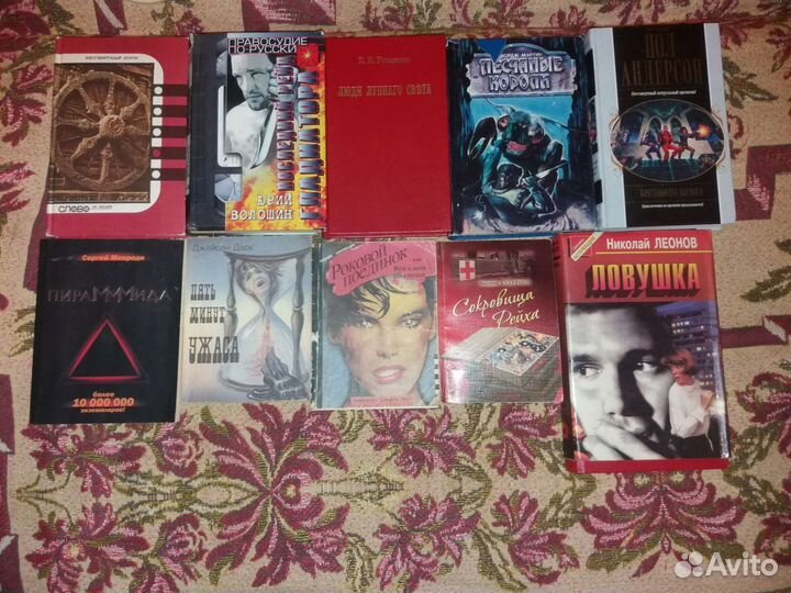Книги разные