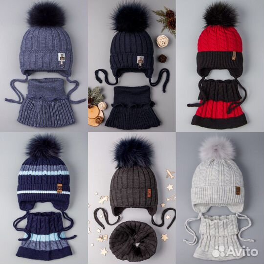 Комплект шапка, шарф/снуд для мальчика