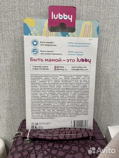 Аспиратор назальный детский