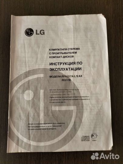 Домашний кинотеатр lg