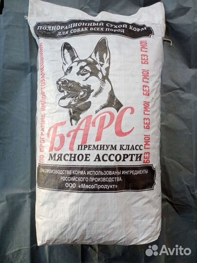 Сухой корм для собак барс