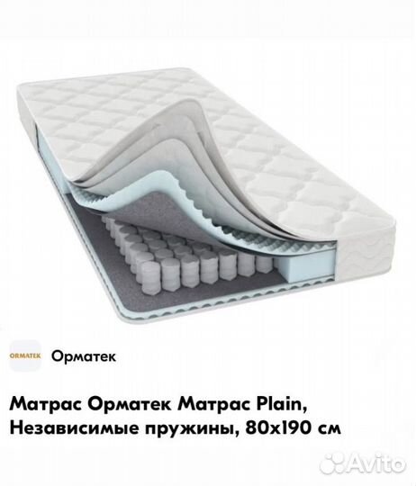 Кровать детская