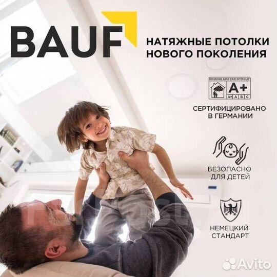 Натяжные потолки от мастера напрямую