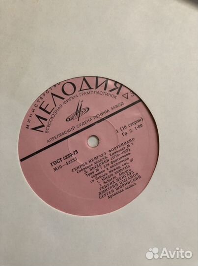 Виниловые пластинки СССР