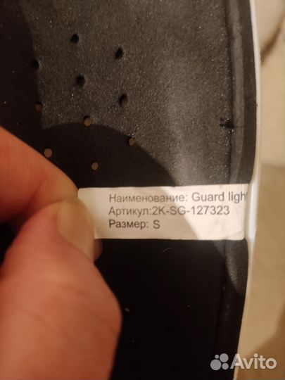 Щитки футбольные детские размер S