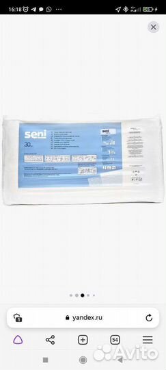 Памперсы для взрослых seni