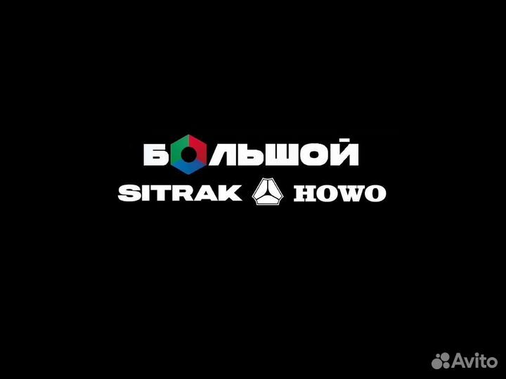 Блок коромысел MC07 Howo T5G