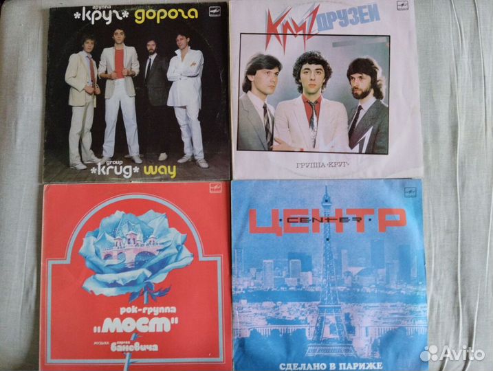 Виниловые пластинки