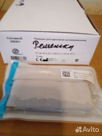 Мочеприемники coloplast