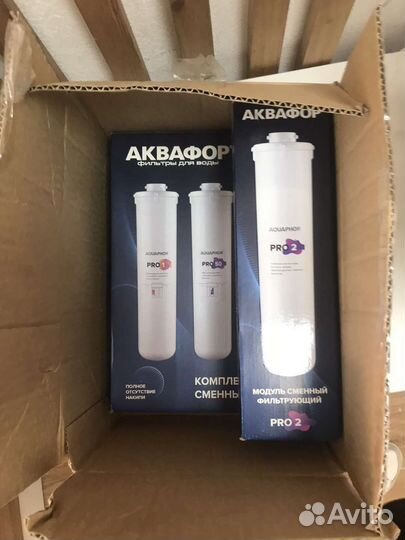 Комплект модулей Аквафор DWM-102S Pro/ DWM-202SPro