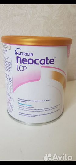 Смесь для энтерального кормления,детская