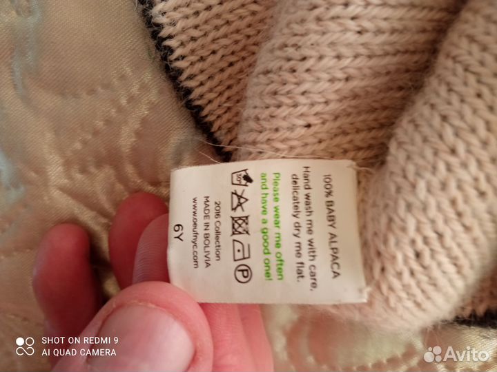 Кофта с ушами