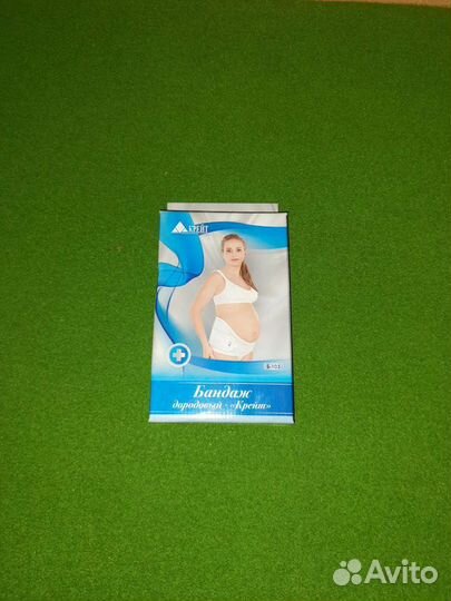 Бандаж для беременных