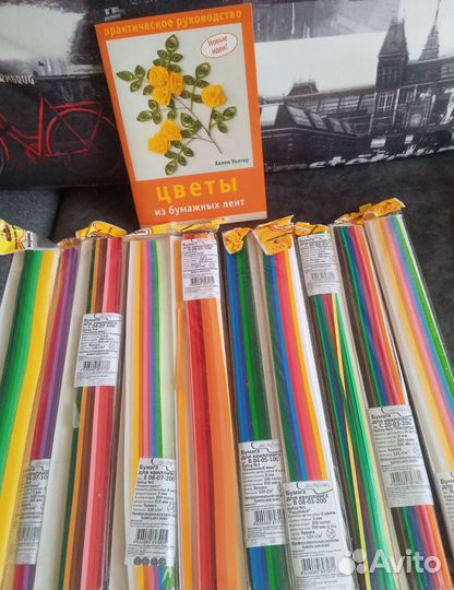 Картины квиллинг, бумага для квиллинга, книжица