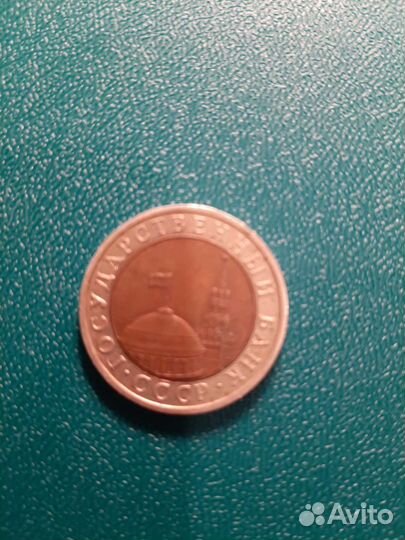 14 Монет ранней России разных номиналов