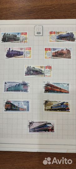 Почтовые марки СССР
