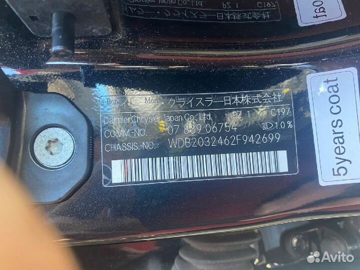 Рычаг передний правый Mercedes-benz C-class station wagon S203.246