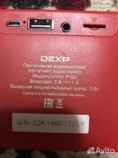 Блютуз колонка dexp