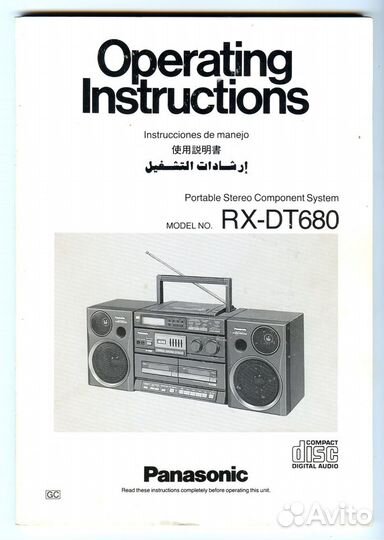 Разные Инструкции по экстпуатации Manual