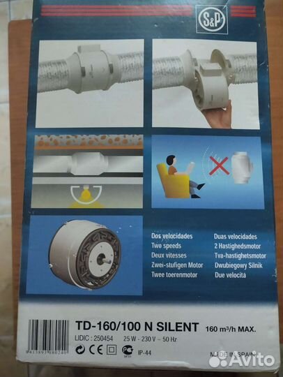 Вентилятор TD—160/100 N silent