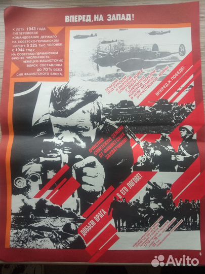 Плакаты из серии 