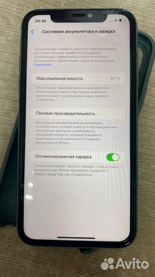 Смартфон Apple iPhone 11 64Gb арт.1827(221)