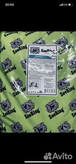 Zooring Зооринг корм для собак