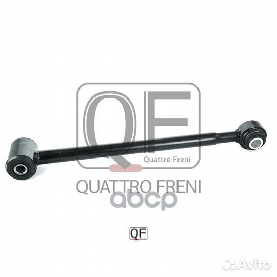 Тяга задняя поперечная без кронштейна qf14d0000