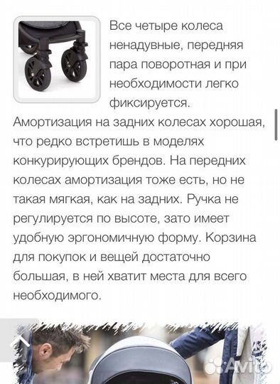 Прогулочная коляска joie litetrax 4