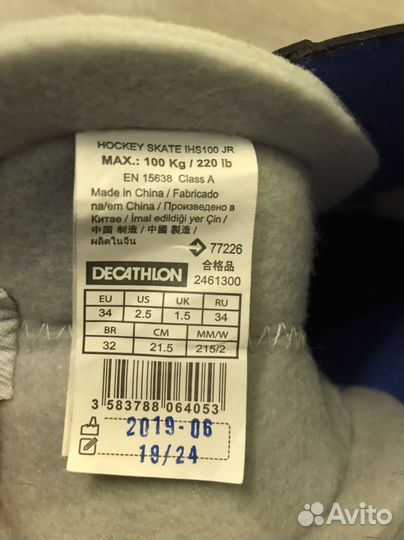 Коньки детские 34 размер