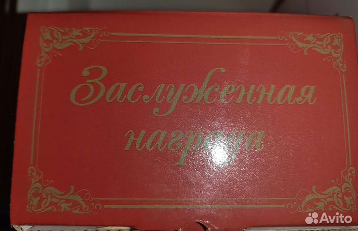 Награда кубок статуэтка 