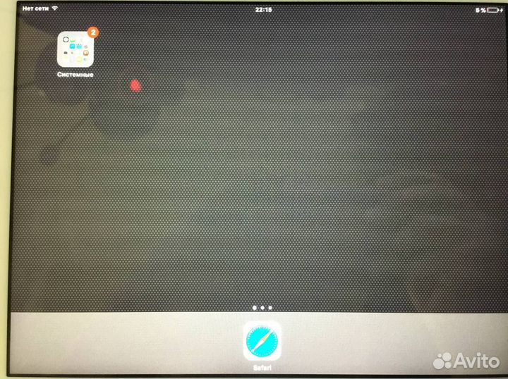 iPad 2 (2011) 64gb Wi-Fi