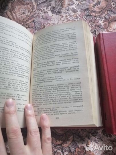 Агата Кристи Собрание Сочинений, отдельные книги