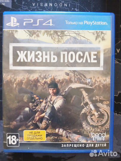 Days gone ps4/ps5 + 2 bluray диска с фильмами
