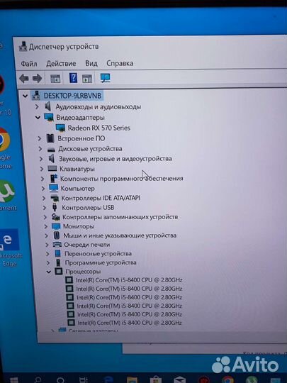Игровой Системный блок
