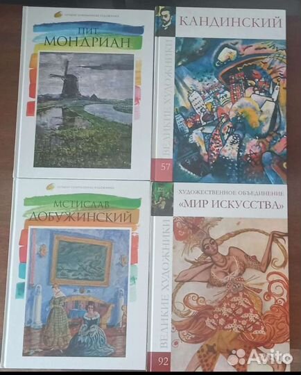 История дизайна. Искусство. Альбомы архитекторы