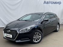 Hyundai i40 2.0 AT, 2017, 143� 880 км, с пробегом, цена 1 580 000 руб.