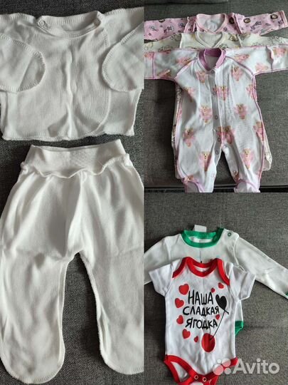Детские вещи пакетом от 0 до 3 для девочки