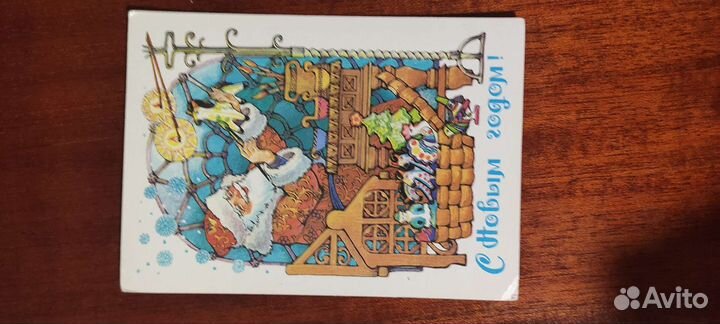 Советские открытки новогодние