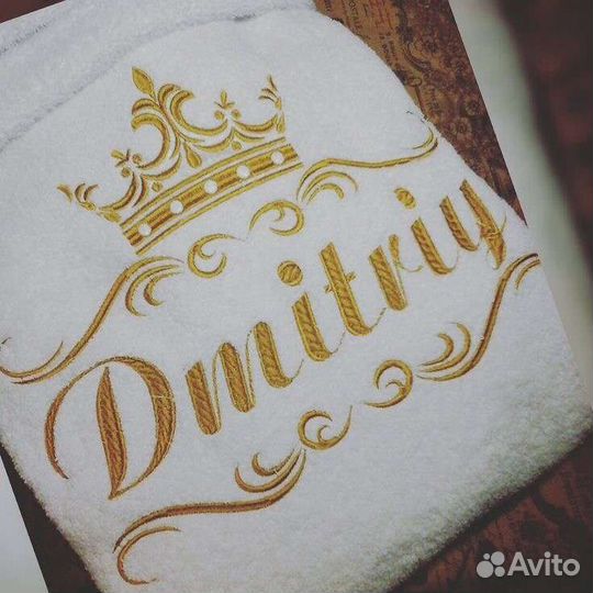 Махровые именные банные халаты