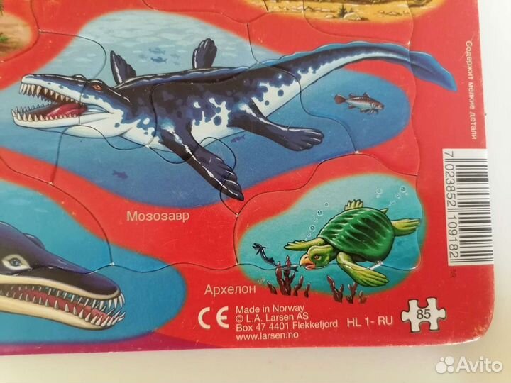 Пазл larsen динозавры