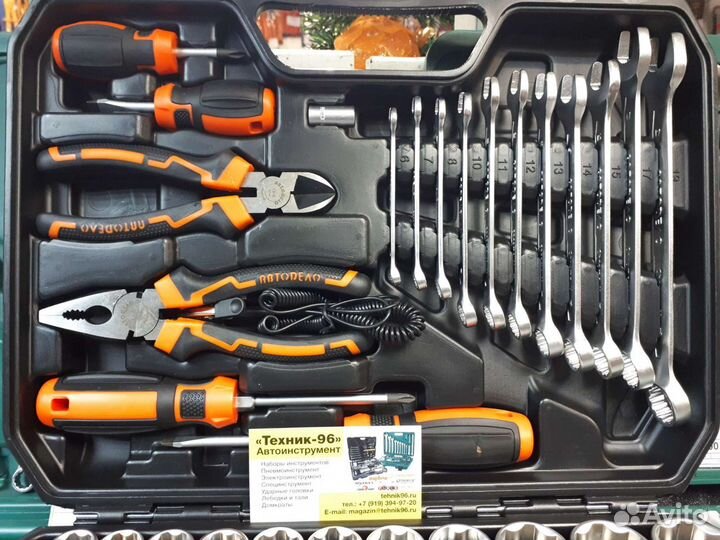 Набор инструмента 90 пр автодело